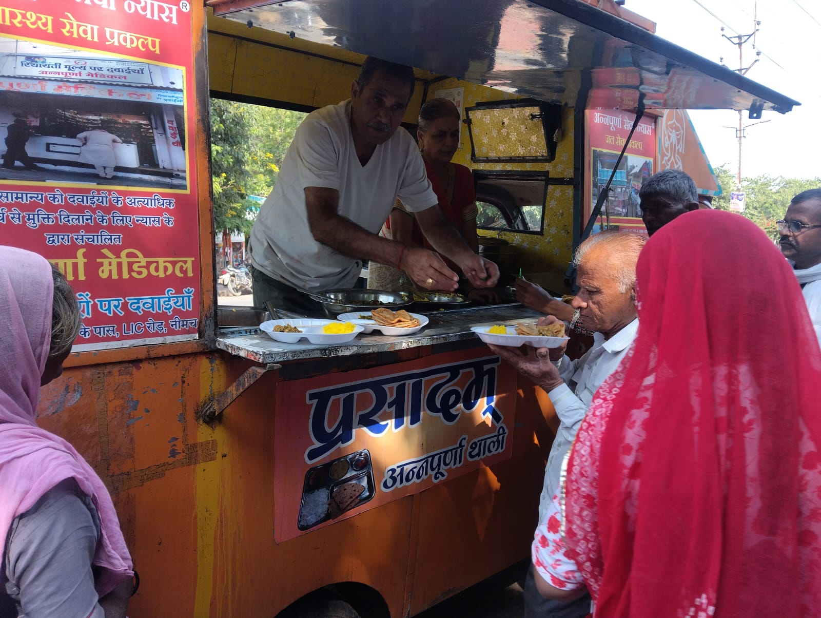 WhatsApp Image 2024-11-13 at 12.44.39 PM.jpeg